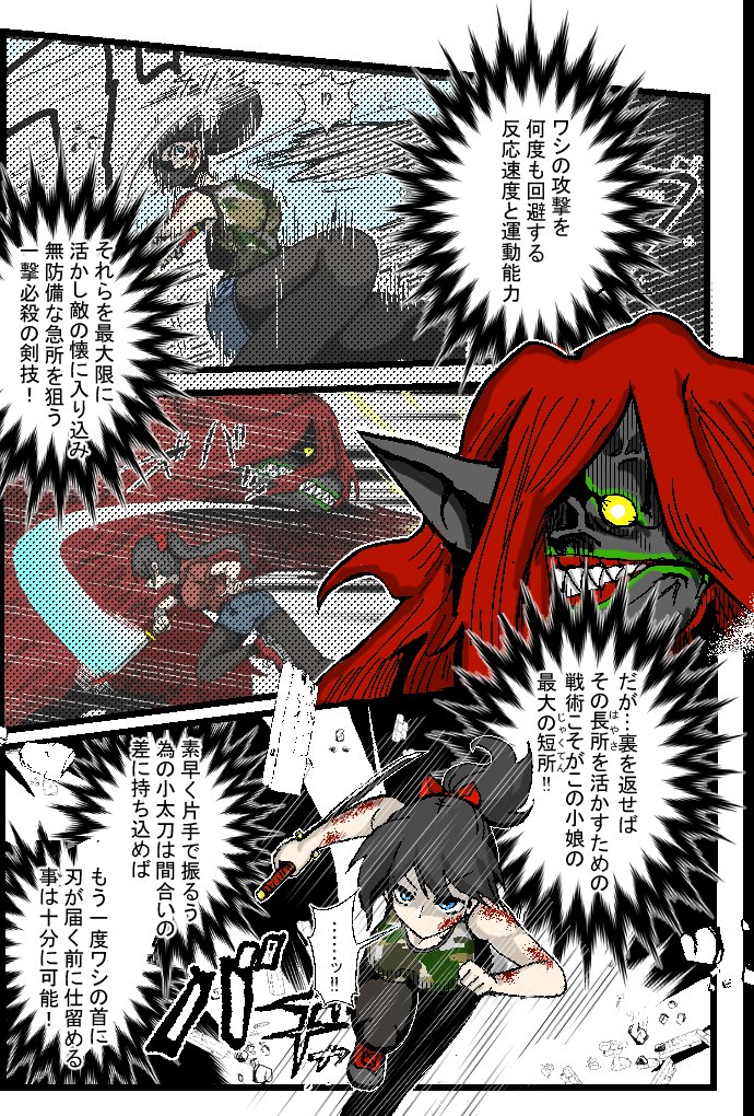 تويتر 豚キムチ على تويتر 魔王憑2 5 T Co Joqszykirh