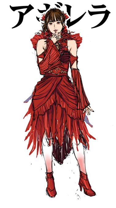 アギレラ様～!! 