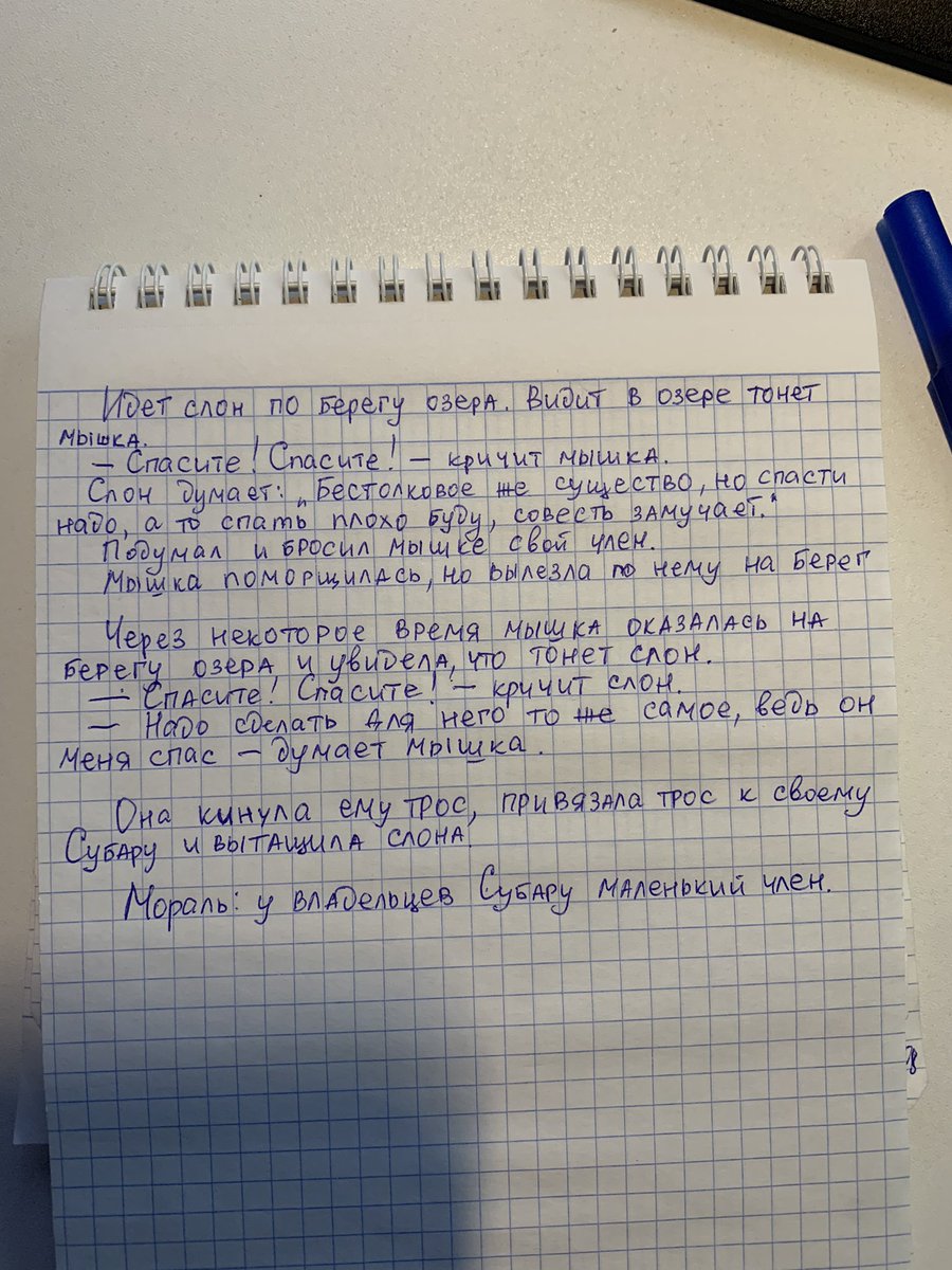 mayakowska tweet media