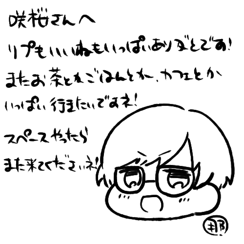 @sakurag1219 