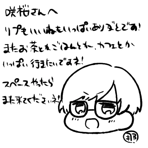 @sakurag1219 