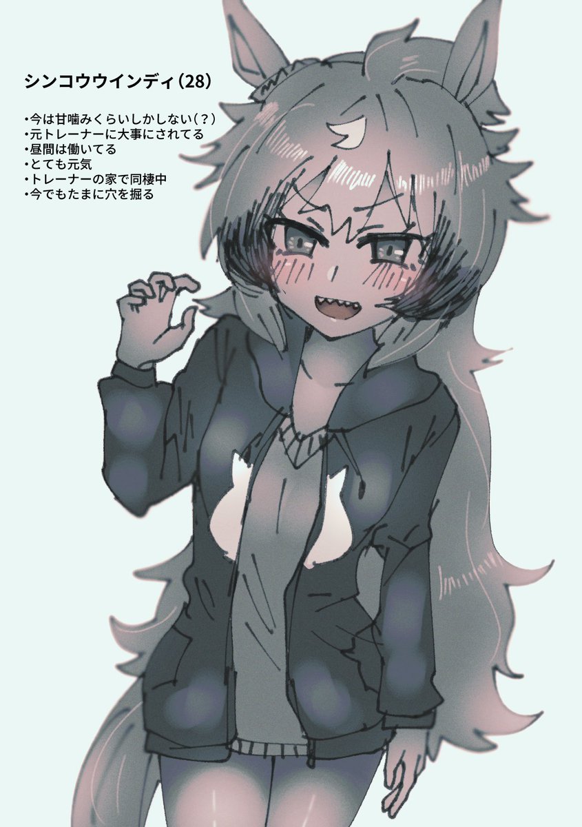 【今日のトレウイン1 】
家でも働き詰めはよくないのだ!
(トレーナー×シンコウウインディ)
(トレウマ/トレーナー♂×ウマ娘)
(卒業後/大人化)着てるのは部屋着。