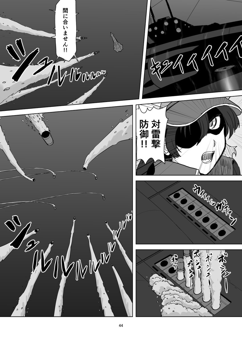 【C99新刊サンプル】ふしぎの海のマリサ(11/13) 