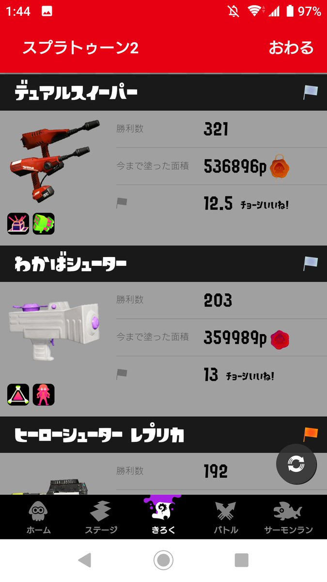 tell_to's tweet photo. スプラ固定用 https://t.co/gMBJCe4jKi