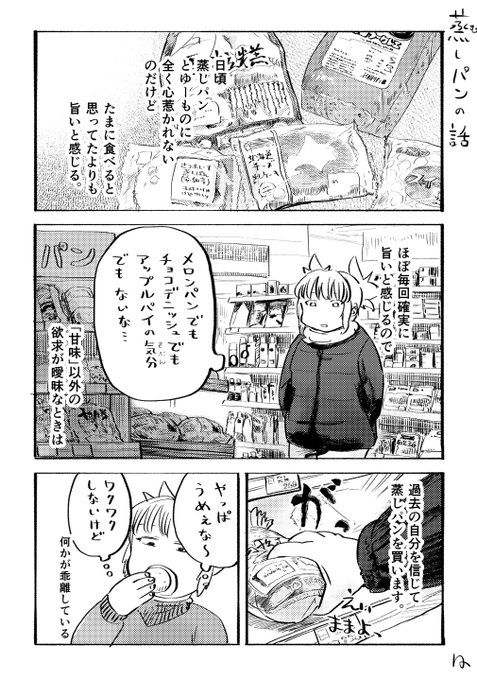 馬拉糕だいすき 