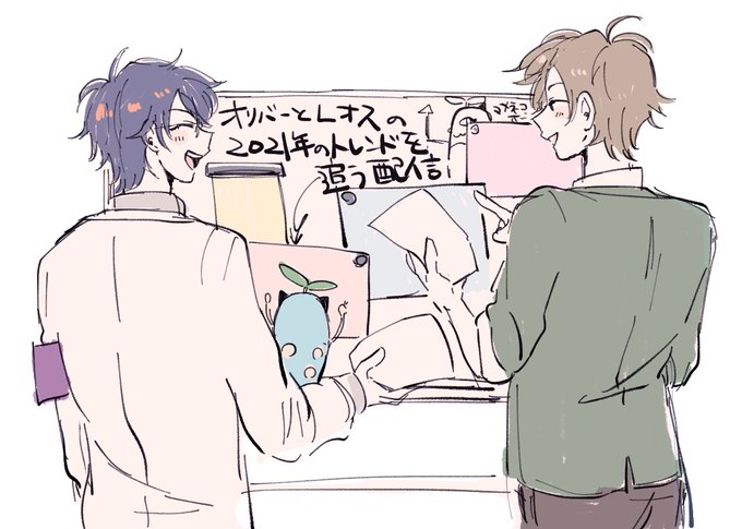 楽しかった!!!
#まめねことレオス #絵バンス 