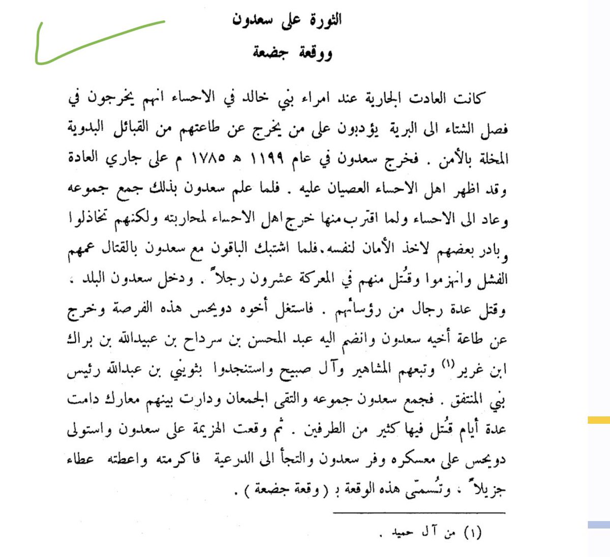 fa1440 tweet media