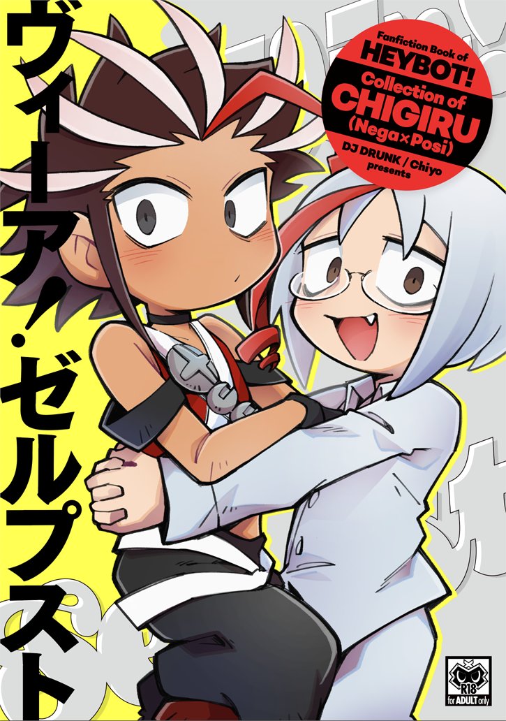 #今年作った本2021 一次創作が楽しかった年だった。来年もたくさん漫画かきたいなー!💫 