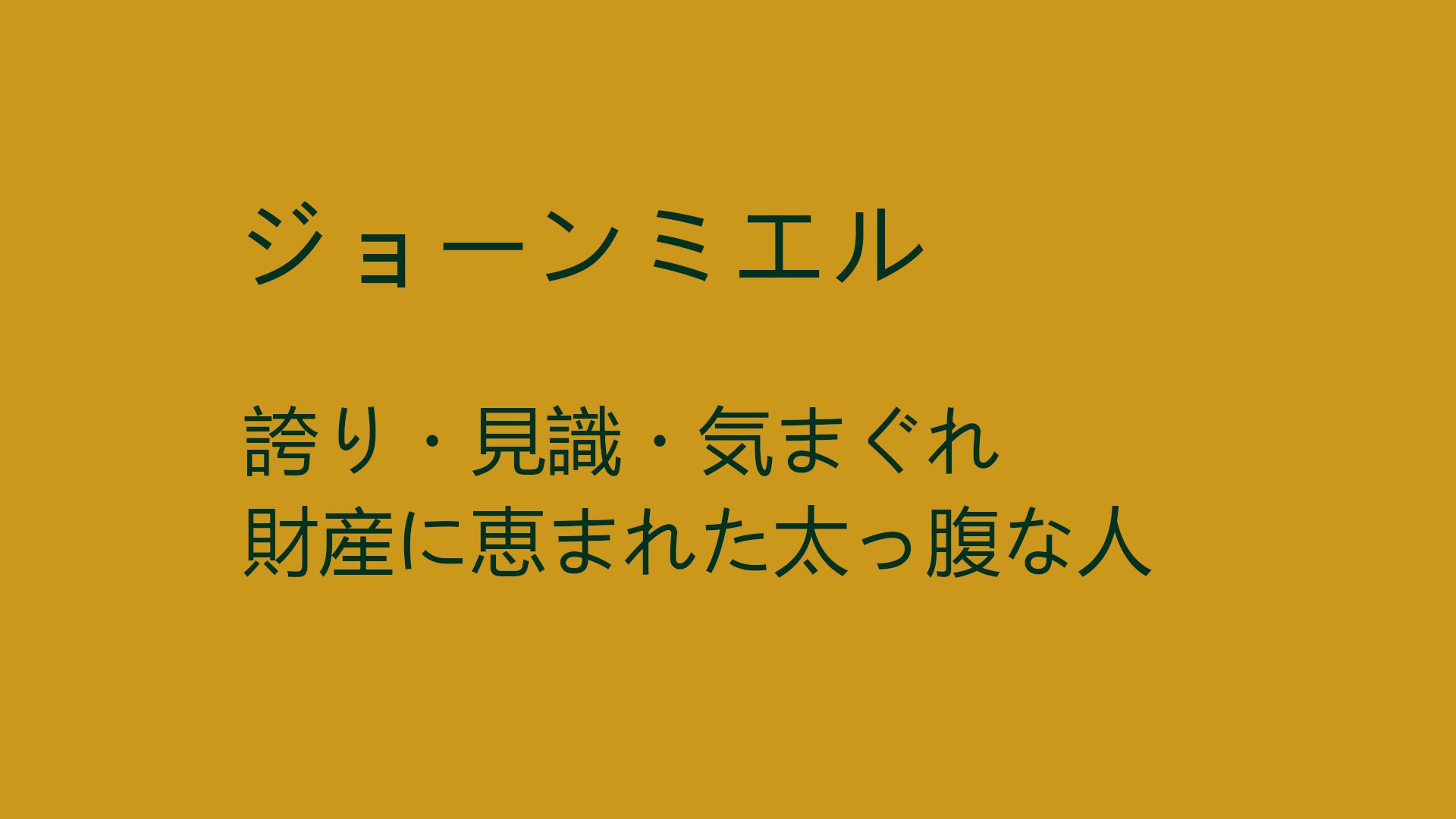 カラーツリーファーム ジョーンミエル 大いに語る 食卓会議 今日12月28日のバースデーカラーは ジョーンミエル お誕生日の方 おめでとうございます バースデーカラー 誕生色 バースデー 誕生 T Co Nxaqaaxmor Twitter カラーツリーファーム ジョーンミエル 大いに語る 食卓会議 今日12月28日のバースデーカラーは ジョーンミエル お誕生日の方 おめでとうございます バースデーカラー 誕生色 バースデー 誕生 T Co Nxaqaaxmor Twitter