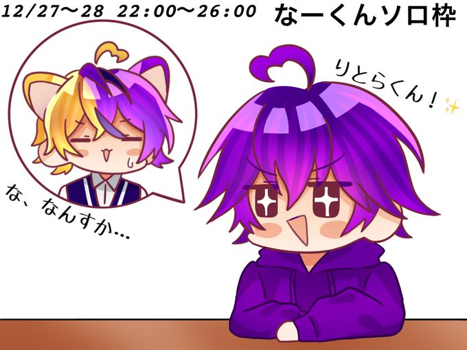 ななもりなまのtwitterイラスト検索結果