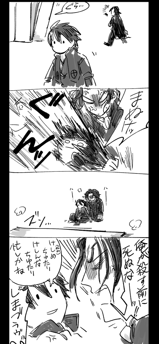 お豊とヒジ(謎時空) 