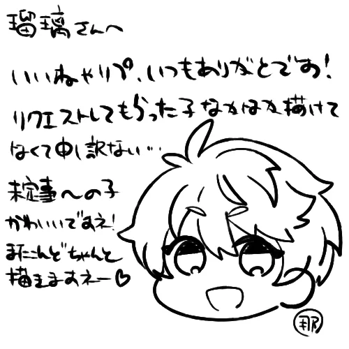 @maskruri 