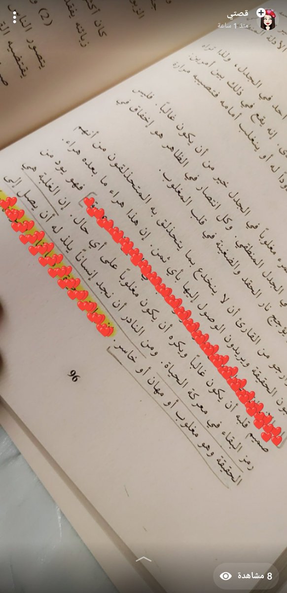 haneen_m_303's tweet photo. تعريف الجنون: إنه انغمار في الذات وقلة اعتراف باللاذات.
 #اقتباس من كتاب  
#خوارق_اللاشعور 
لـ الدكتور علي الوردي
#ماذا_تقرأ
#لأننا_نحب_الكتب
#صدى_القراءة
@m_f_book
@MathaTagra_
@books_sm https://t.co/PNvKag7GJy