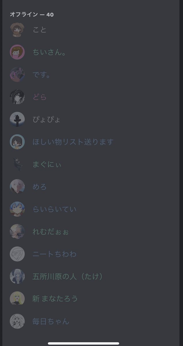 アニマル鯖に入りたい方
\\フォローしてDMでアピールしてください//
競技勢優先
PR400以内はだいたい入れます
人脈アホ広がります！
テンション高い人とか多いいのでコミュ力ある方のみ。

面白くて結構なんでもオープンな人や
上手い競技勢
昼から夜中まで通話いつでも来る方
そんな方を待ってます！