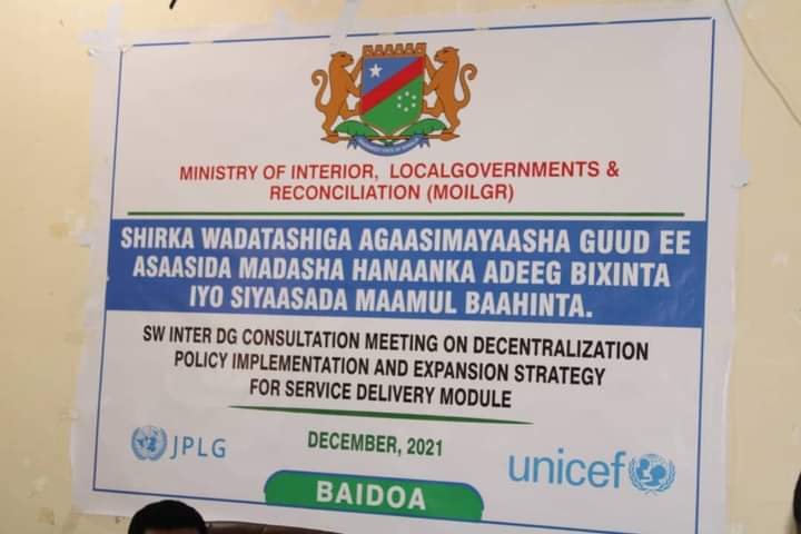 Ministry Of Commerce & Industry  SWS Of Somalia tweet media