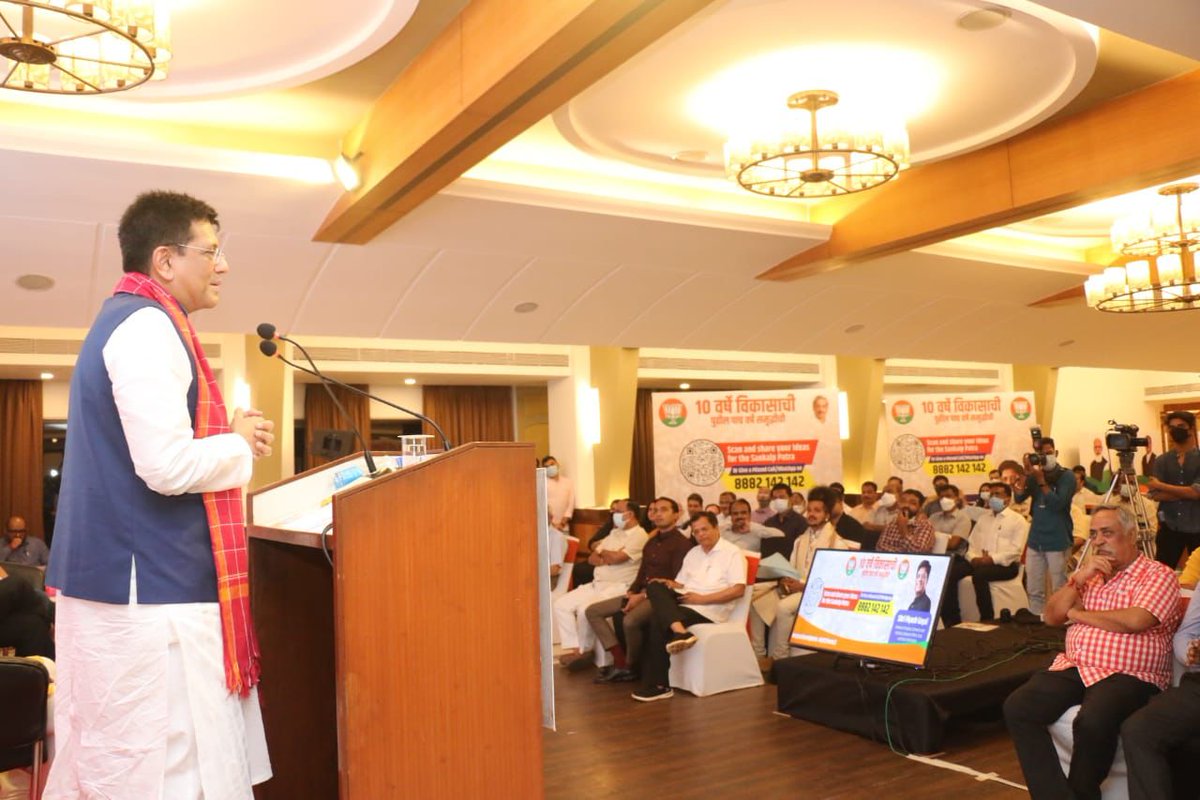 PiyushGoyal's tweet photo. Addressed industrialists, CAs & lawyers along with Goa CM @DrPramodPSawant.
It has been a #DecadeOfDevelopmentByBJP as Goa marks new milestones in its विकास यात्रा.
Also met Sagar Mule whose efforts to revive the centuries-old 'Kaavi' art form is highly commendable. https://t.co/7TiQ3t5U00