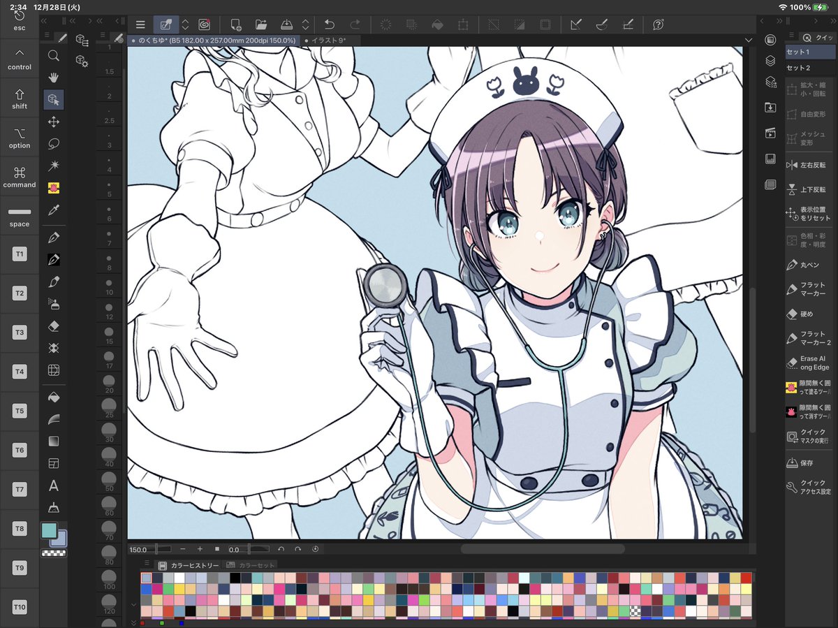 ひとまず透でけた(wip 