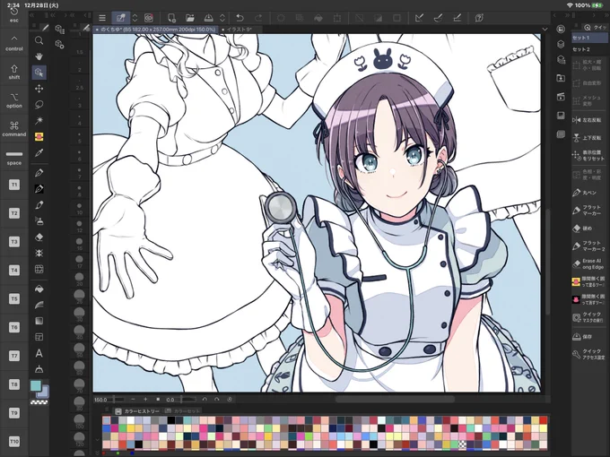 ひとまず透でけた(wip 