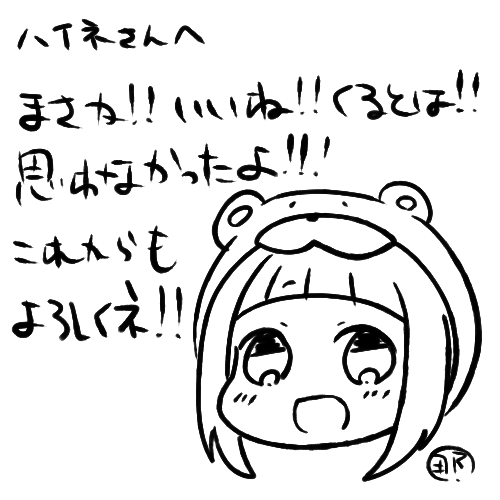 @kzk_f_k 