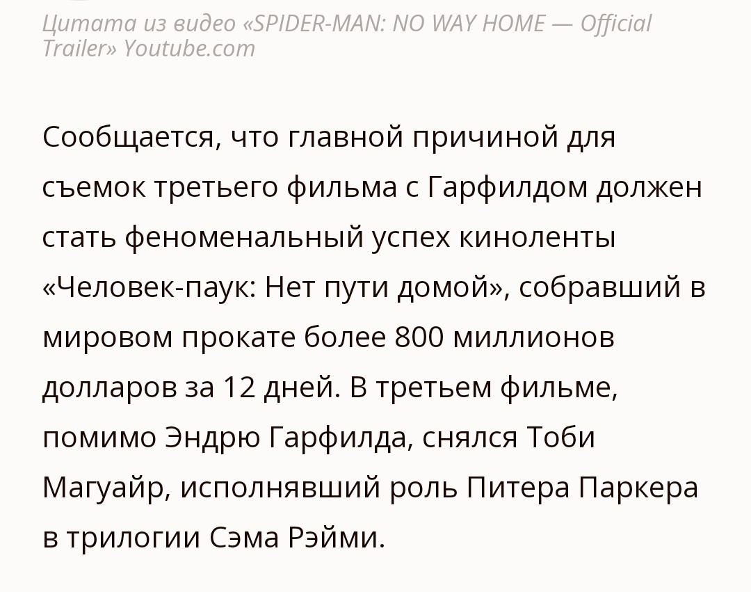 ZuravlevaDar's tweet photo. Молюсь, что это не фейк ✊😎
#MakeTASM3 https://t.co/2hJjfFNiuS
