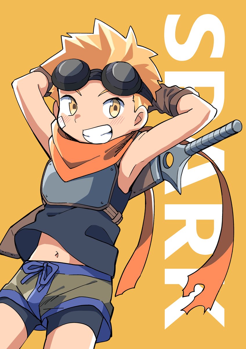 「えーろくさんとこのスパークくん 」|梅渡 飛鳥🎨のイラスト