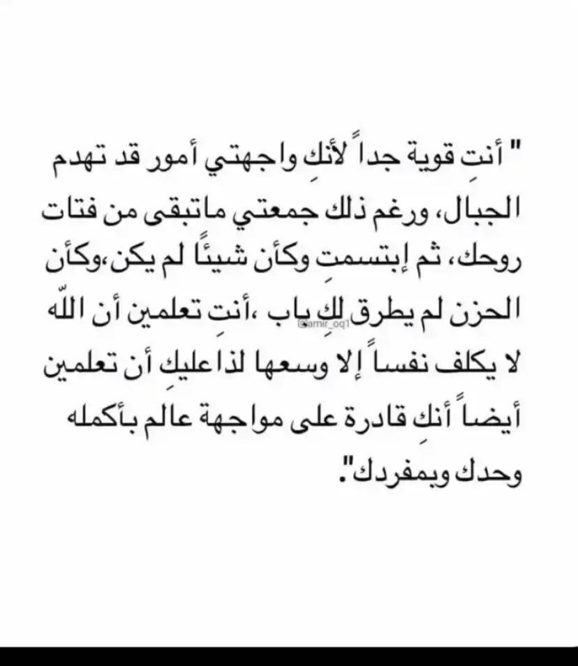 Atheer ♥ (@atheerr902) / Posts / X
