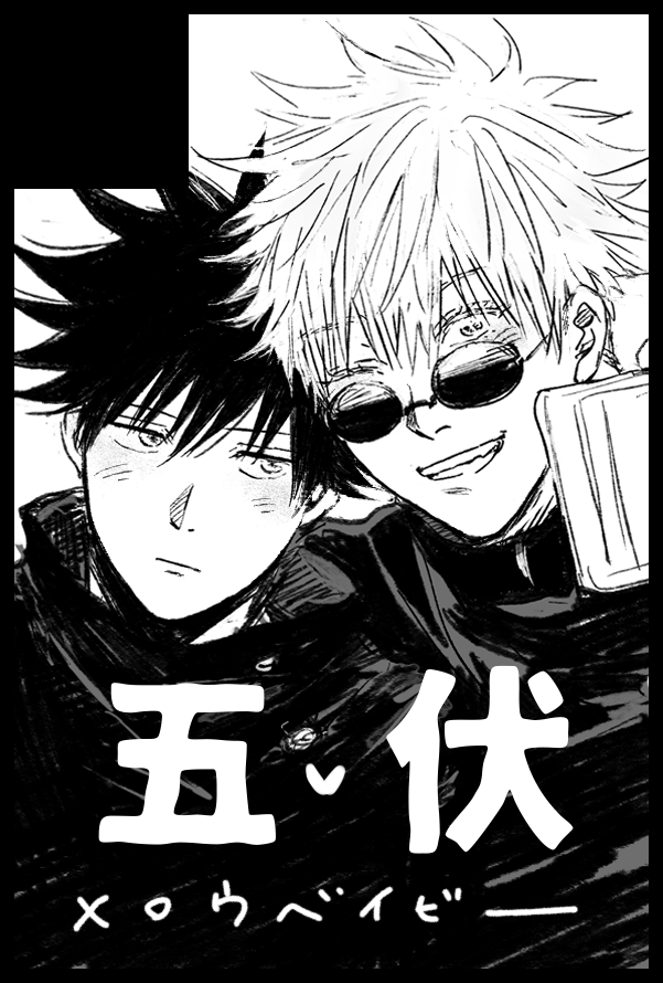 3月、5月!がんばるぞ! 