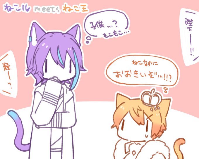 #prsk_BL (類司)
🐈🎈&amp;🐈👑🌟
二次創作ネコチャン
シリーズツリーx2は引用にて 