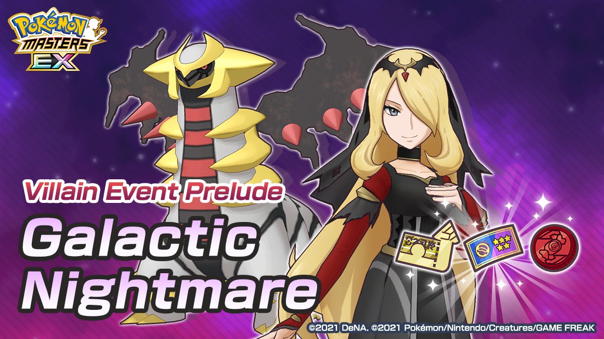 Pokémon Masters EX tweet media