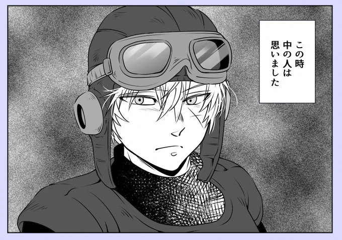 今年最後のサマルの日にまた共演モノ描こうと
思ったんですけど、しょっぱなからメタいし
続く自信がないので8割方供養な気持ちで載せますね… 