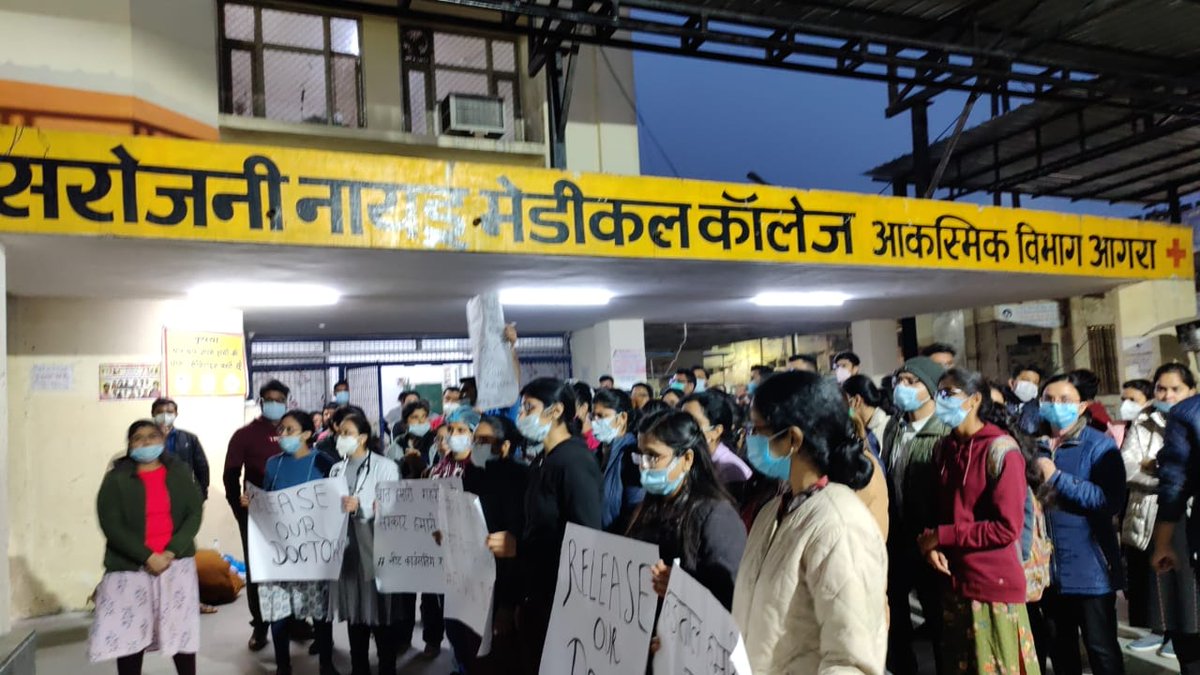 RDA Uttar Pradesh tweet media