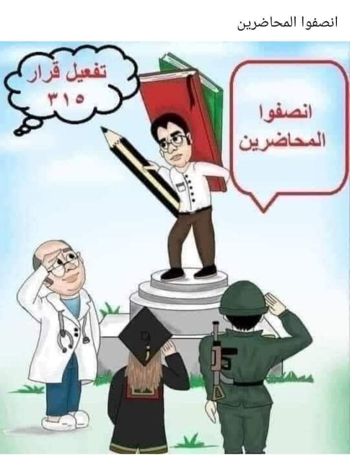 #غدآ_المحاضر_ينتصر 
غدآ_المحاضر_ينتصر
غدآ_المحاضر_ينتصر
غدآ_المحاضر_ينتصر
غدآ_المحاضر_ينتصر
غدآ_المحاضر_ينتصر
غدآ_المحاضر_ينتصر
غدآ_المحاضر_ينتصر
غدآ_المحاضر_ينتصر
غدآ_المحاضر_ينتصر
غدآ_المحاضر_ينتصر
غدآ_المحاضر_ينتصر