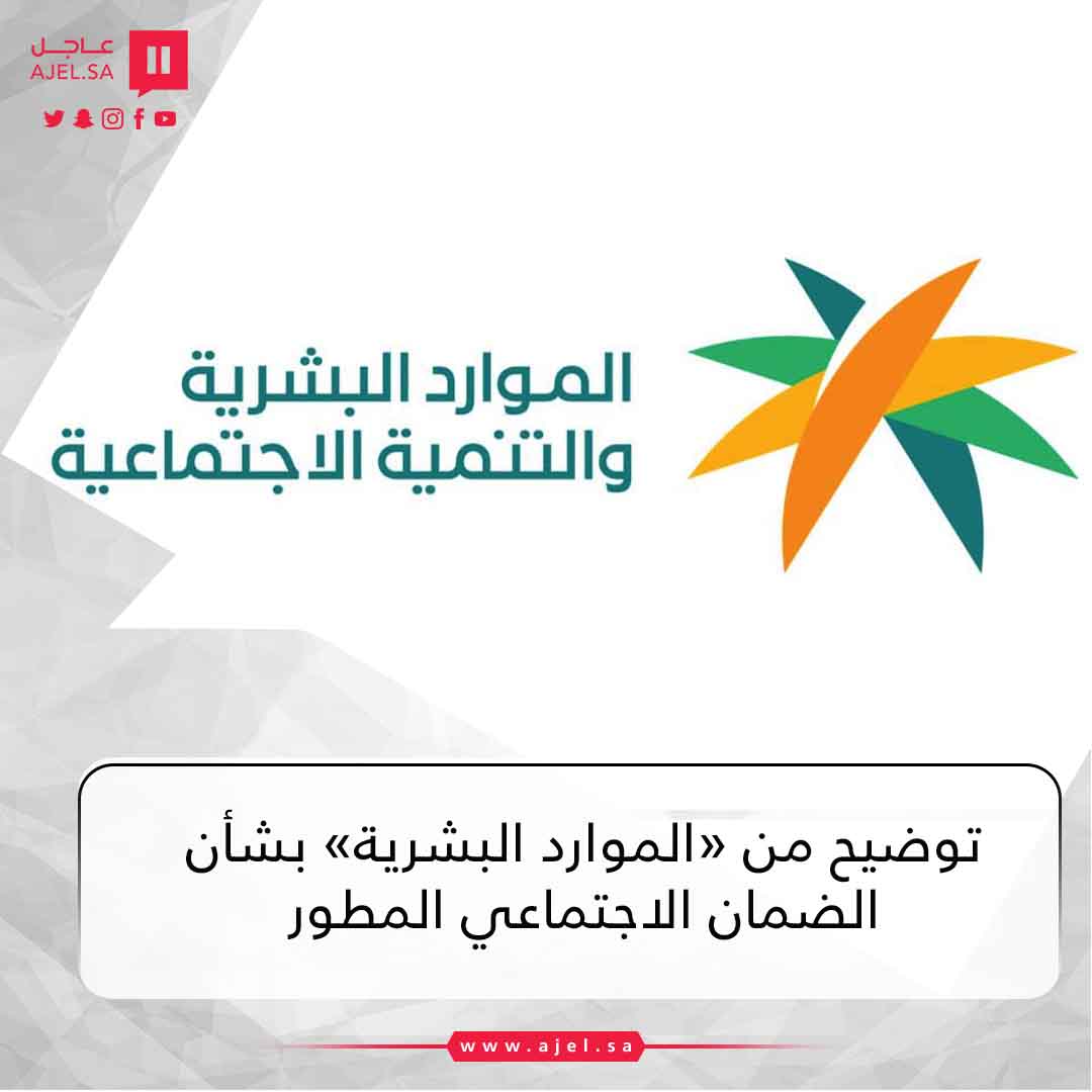 صحيفة عاجل tweet media