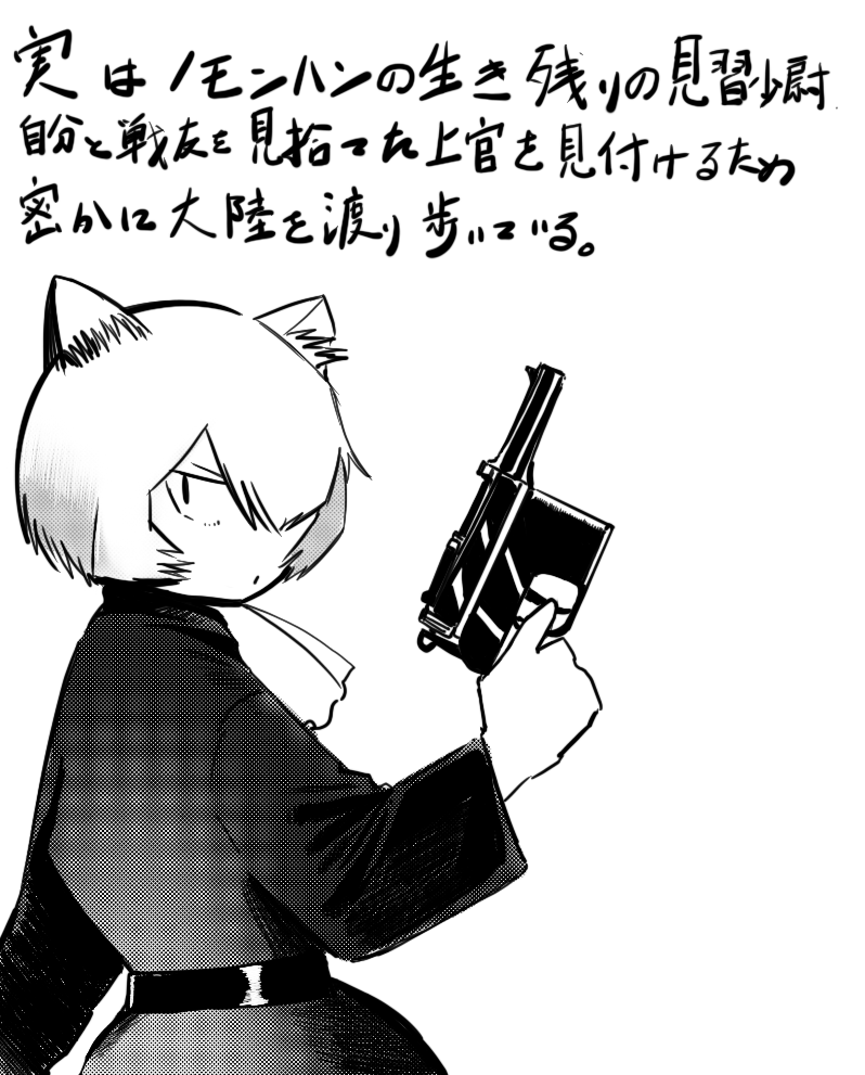 員数付けるのが得意な万年上等兵で
何処からともなく物資を調達してくる謎の兵隊!
何故か最近こう言うキャラ、映画にも漫画にも出てこない様な気がする。 