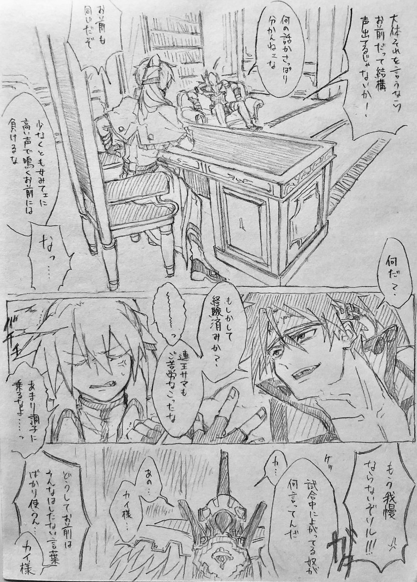 めちゃくちゃ構図を頑張っている大昔の漫画たち見てほしい 