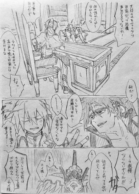 めちゃくちゃ構図を頑張っている大昔の漫画たち見てほしい 
