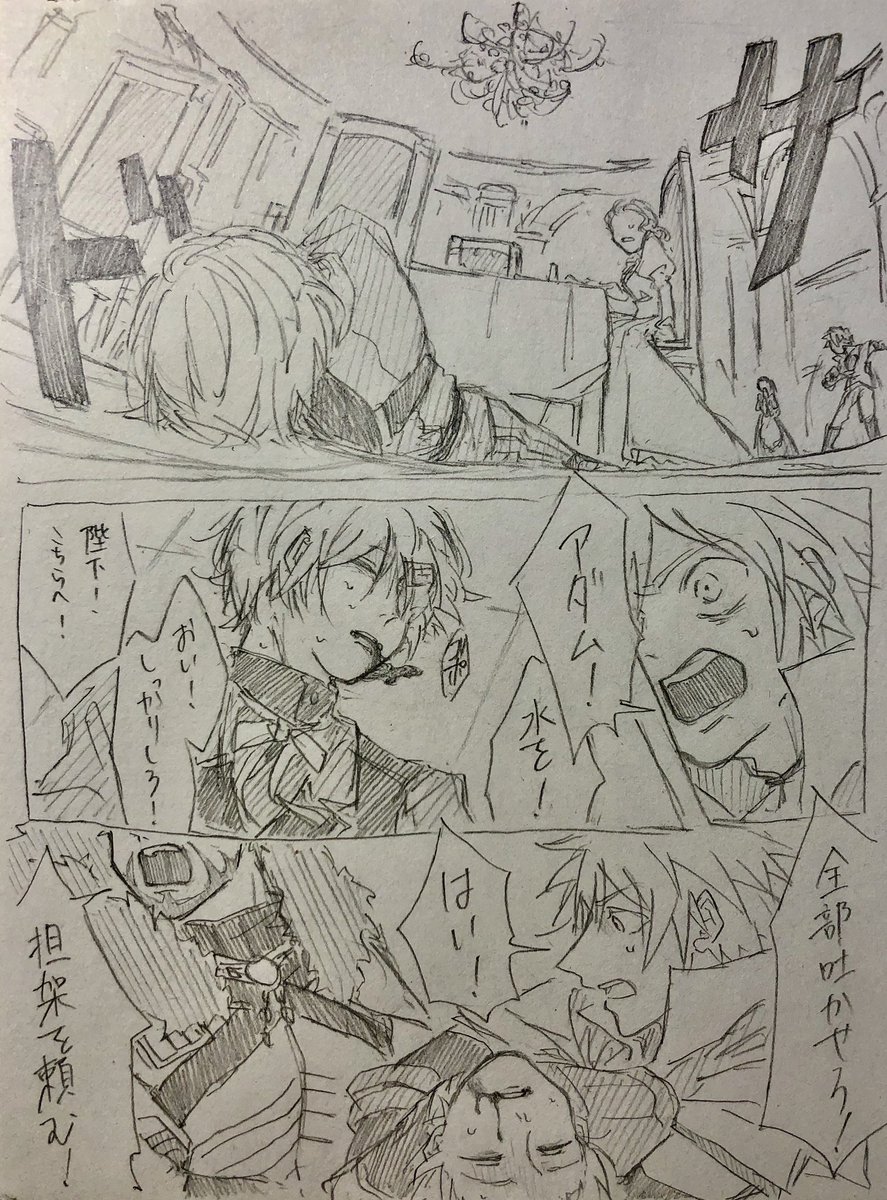 めちゃくちゃ構図を頑張っている大昔の漫画たち見てほしい 