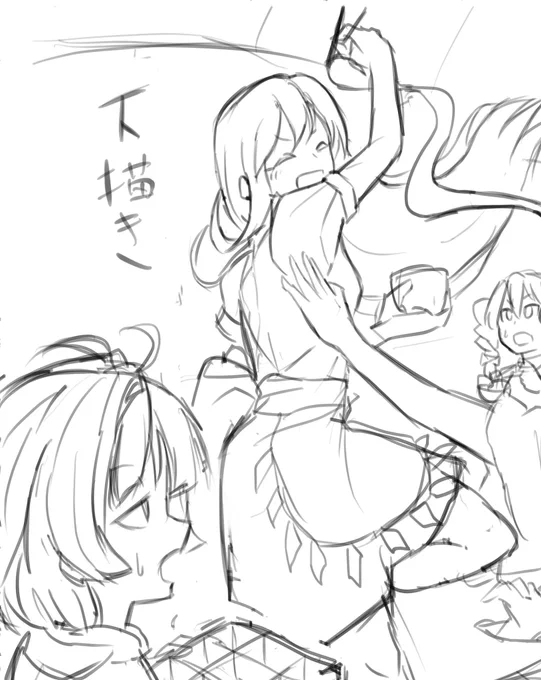 いい下書きできた!おやすみ😴😴 