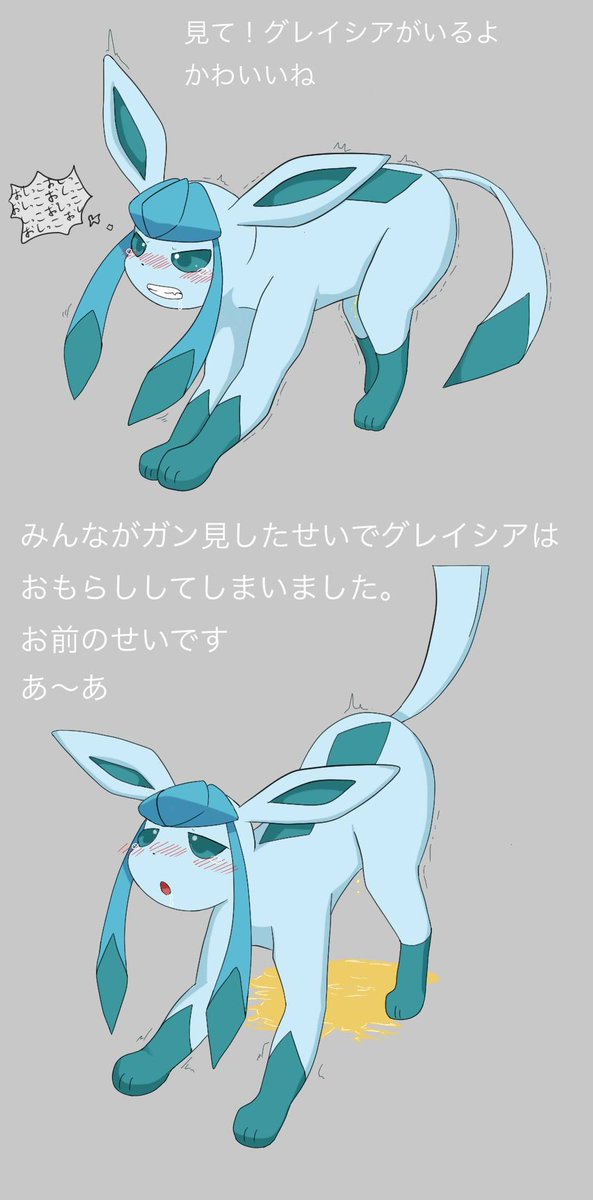 グレイシア 高画質 のtwitterイラスト検索結果 グレイシア 高画質 のtwitterイラスト検索結果