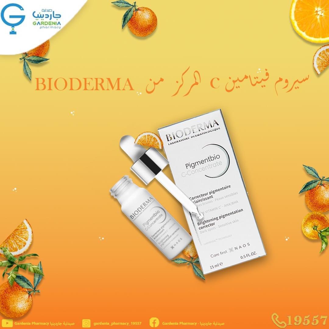 بايوديرما Bioderma سيروم فيتامين سي بتكنولوجيا LumiReveal Technology. 
متوفر فى جاردينيا و تقدرى تشتريه من اللينك 
gardeniapharmacy.com/product/bioder…
Bioderma Pigemntbio C concentrate
#صيدلية_جاردينيا_19557 
#خصومات #اونلاين 
#بايوديرما #بايوديرما_تفتيح #فيتامين_سي 
#GardeniaPharmacy19557