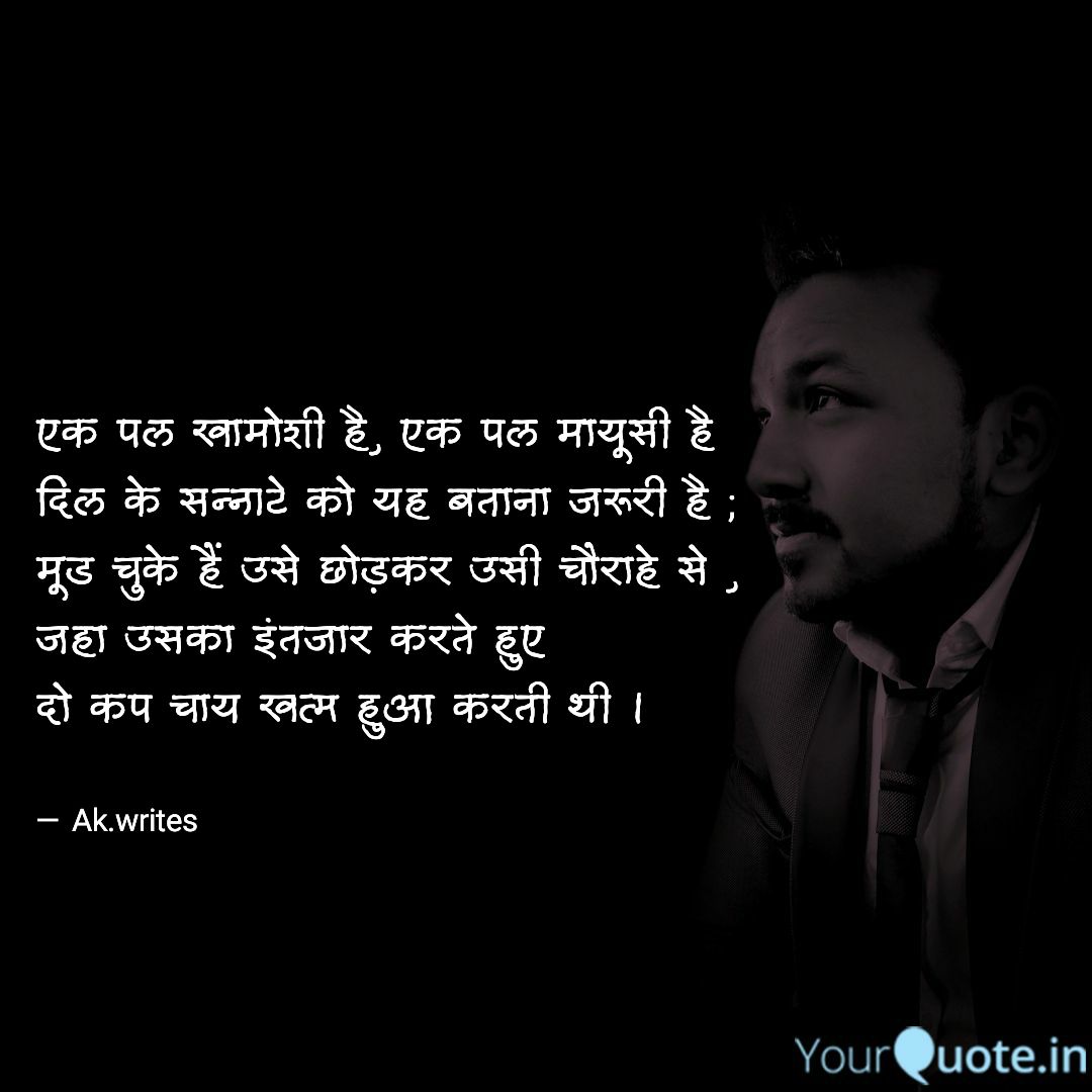 Akrishtg's tweet photo. Read my thoughts on YourQuote app at https://t.co/BrgEEInssW https://t.co/U8ZS7UOiKm