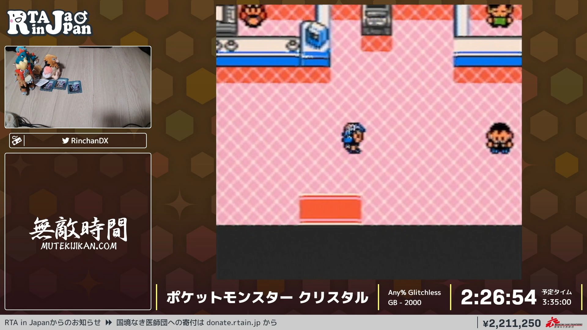 Rta In Japan 現在のタイムアタックは ポケットモンスター クリスタル スイクン エンテイ チャート 非常に順調に進んでいます 危なげなくライバルを倒し いよいよポケモンリーグに挑みます 配信はこちらから T Co Isbmgpkzxj