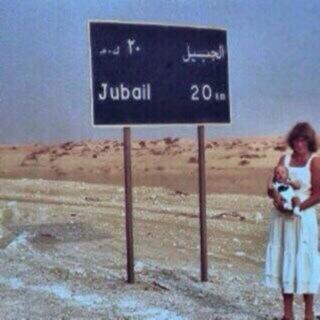 JuveSam's tweet image. مذكرات مدينة الأرصفة
 الجبيل الصناعية في الثمانينات
عندما حقق دييغو مونديال المكسيك 
كنا في الطريق الى منزلنا الجديد في مدينة ليست على 
 الخارطة
 تعب أبي وتعبنا من التنقل الدائم بين المدن
 وقرر الاستقرار والأنتقال الى مكان يناسب عائلتنا الصغيرة  
#الجبيل_الصناعية