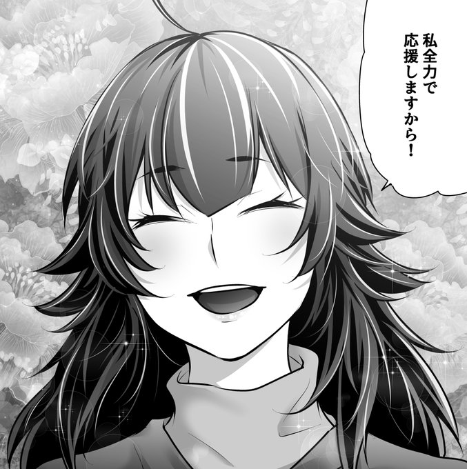 2021幎ã¯ãã·ã¢ããã¡ã€ã³ã®1幎ã§ãã!
ãšããããšã§ãä»å¹Žã®ãããã¡ããã®é¡èž(?)ããŸãšããŠã¿ãŸããã
ãããã£ãŠèŠããšâŠåšããé¡èžããŠããªw
ææ°16è©±ã¯æ°å¹Ž1æ4æ¥(ç«)ã«é
ä¿¡äºå®ð
æ¥å¹Žããããããé¡ãããããŸãâº
æªèªã®æ¹ã¯âããæ¯éâº
çŸåš15話ãŸã§é
ä¿¡äž!
https://t.co/W253KTtD8E