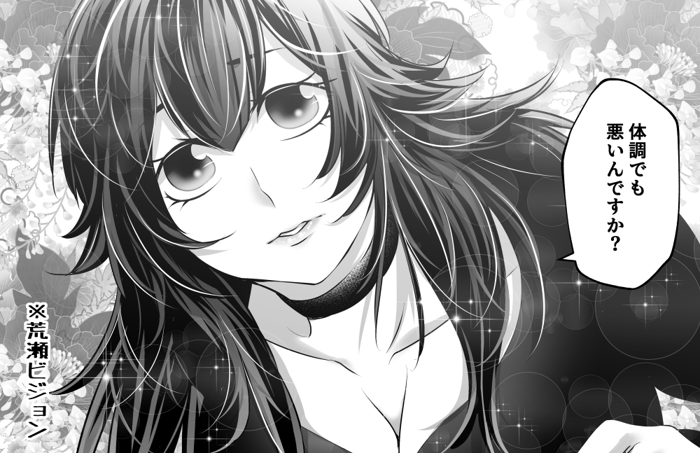 2021年はフシアナがメインの1年でした!
ということで、今年のやおいちゃんの顔芸(?)をまとめてみました。
こうやって見ると…周りも顔芸してるなw
最新16話は新年1月4日(火)に配信予定💖
来年もよろしくお願いいたします☺
未読の方は↓から是非☺
現在15話まで配信中!
https://t.co/W253KTtD8E