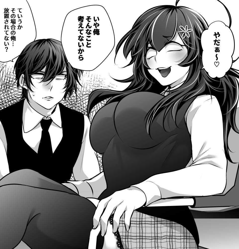 2021年はフシアナがメインの1年でした!
ということで、今年のやおいちゃんの顔芸(?)をまとめてみました。
こうやって見ると…周りも顔芸してるなw
最新16話は新年1月4日(火)に配信予定💖
来年もよろしくお願いいたします☺
未読の方は↓から是非☺
現在15話まで配信中!
https://t.co/W253KTtD8E