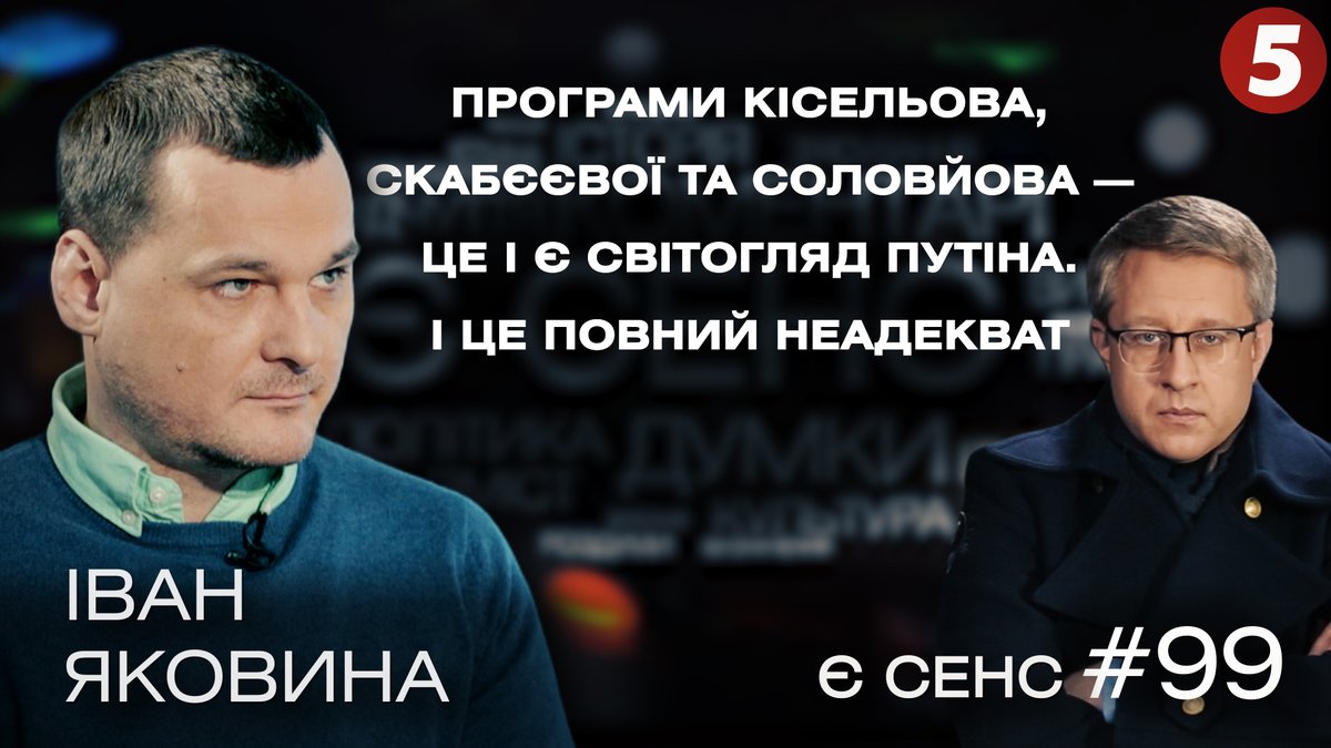 Віталій Гайдукевич/Vitalii Haidukevych tweet media