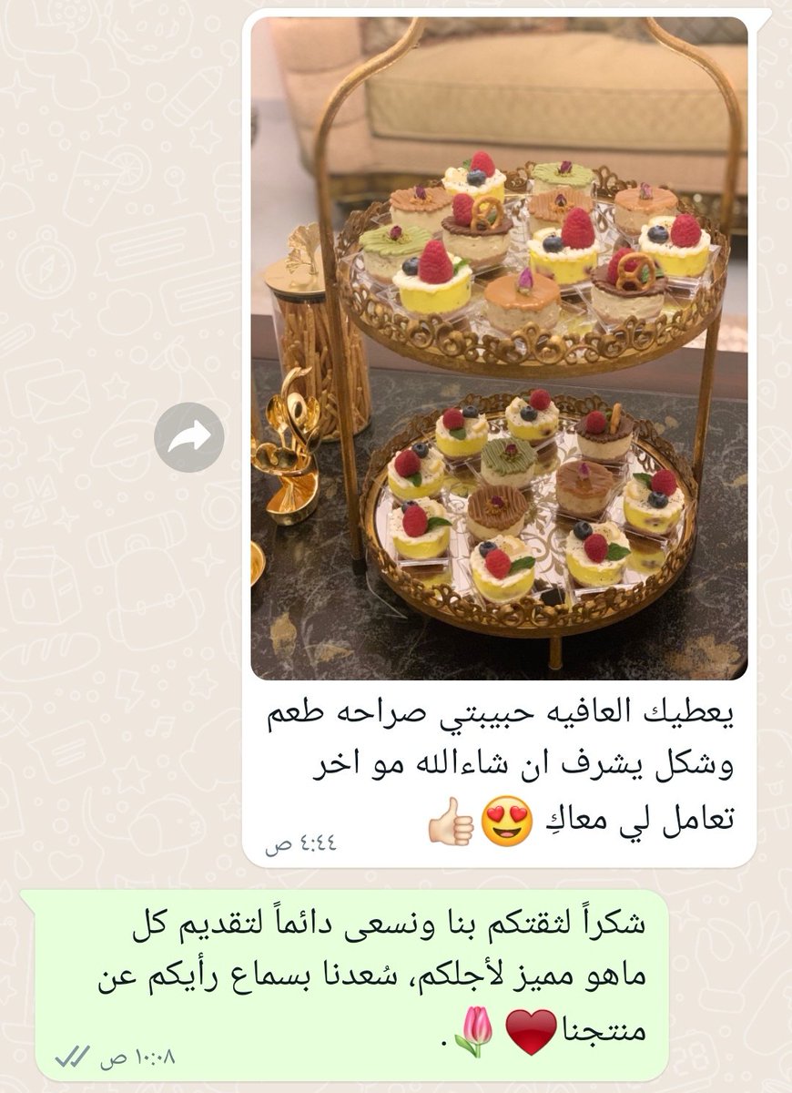 mara_sweets1's tweet photo. #آراء_العملاء بمنتجاتنا 😍❤️❤️ https://t.co/1s00vRF3es
