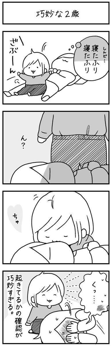 #漫画が読めるハッシュタグ 