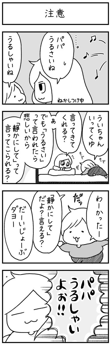 #漫画が読めるハッシュタグ 